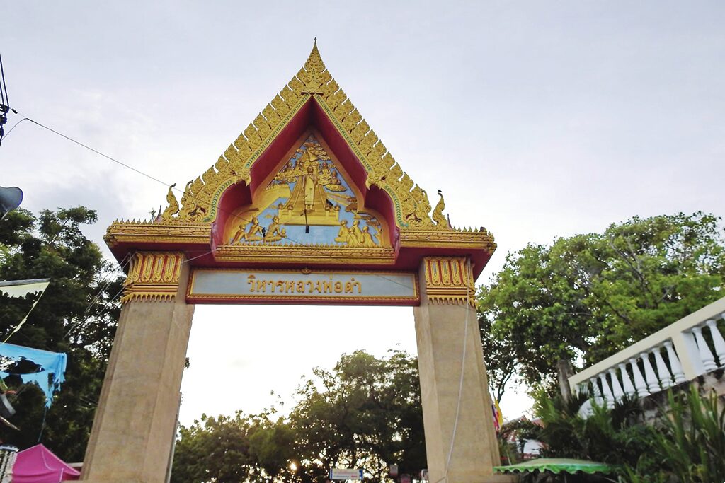 เที่ยววัด-วันหยุด