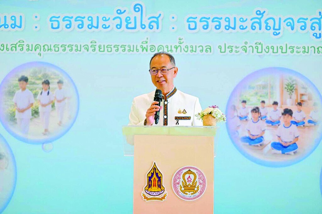 สดหน้าพระ - กิจกรรม‘ธรรมะฟันน้ำนม’ ชวนปลูกเมล็ดพันธุ์แห่งสติ