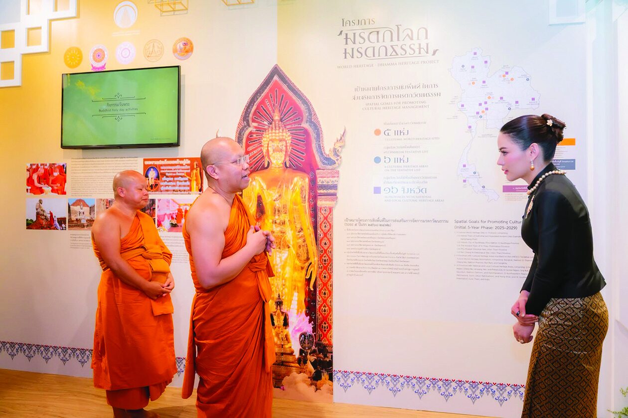 สดจากหน้าพระ - ‘ท่านผู้หญิงอรอนงค์’ประธาน เปิดศูนย์มรดกโลกมรดกธรรม