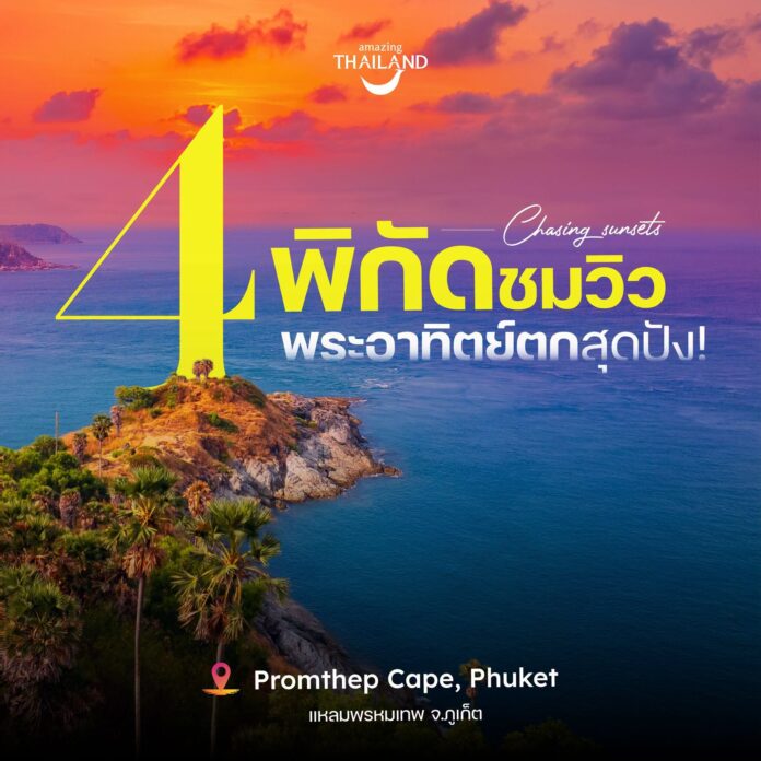 ภาพประกอบ