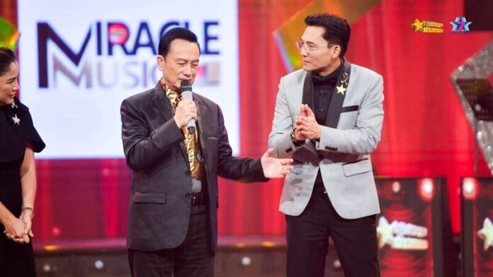 คิดถึงเสียงหวาน ศรชัย เมฆวิเชียร คืนเวที “ชุมทางดาวทอง”