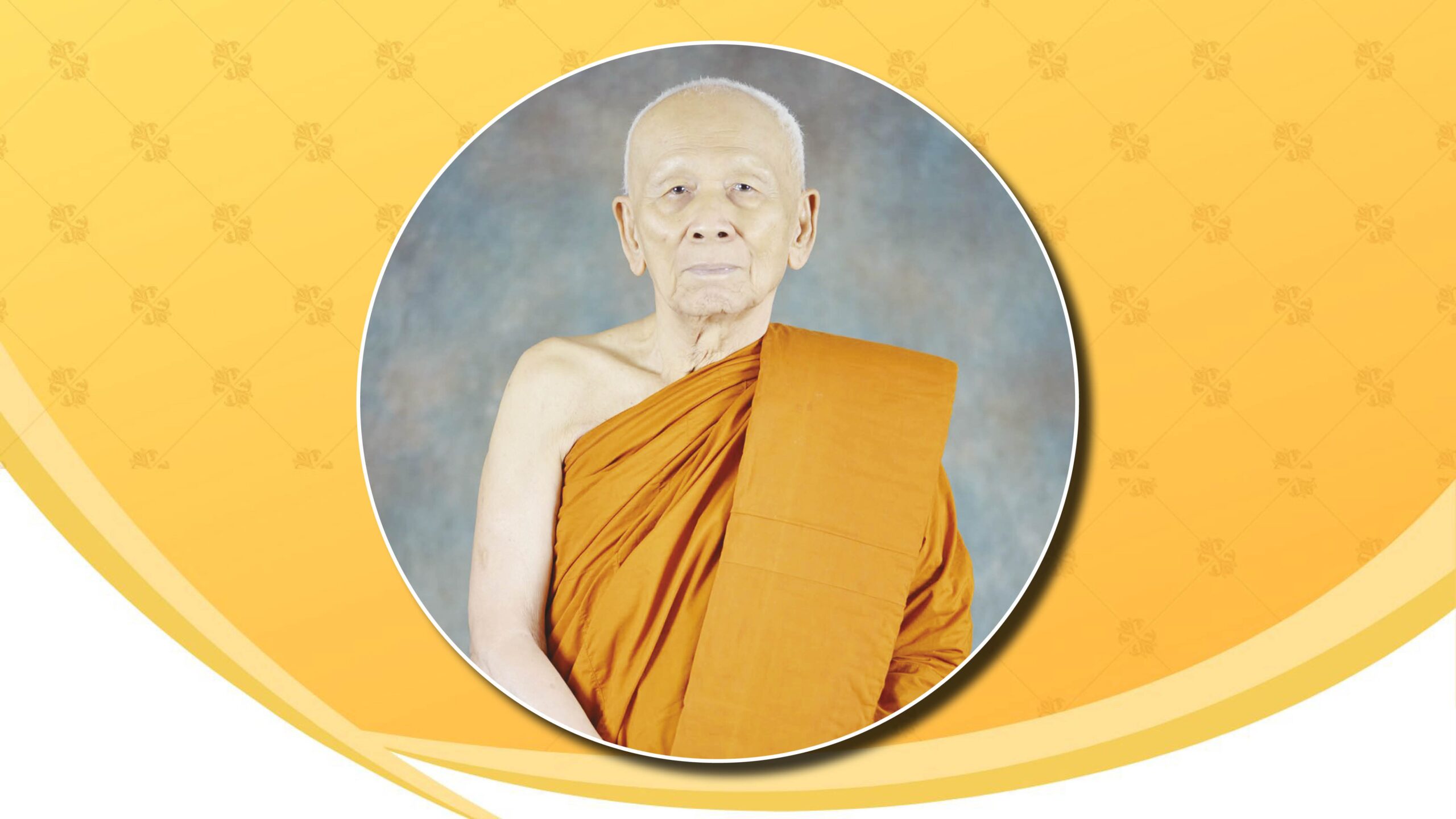 มงคลข่าวสด