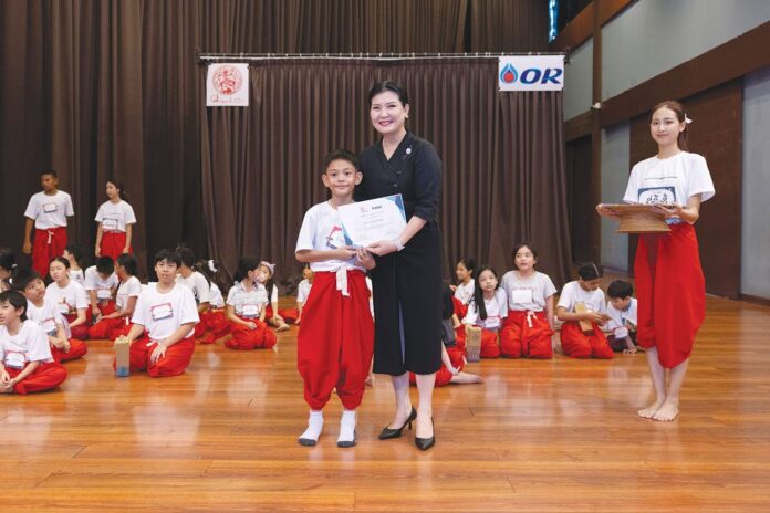 สดจากเยาวชน