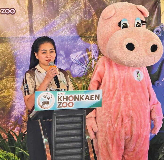 เพื่อนตัวเล็ก