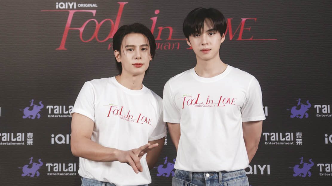 ซุปตาร์บันเทิง