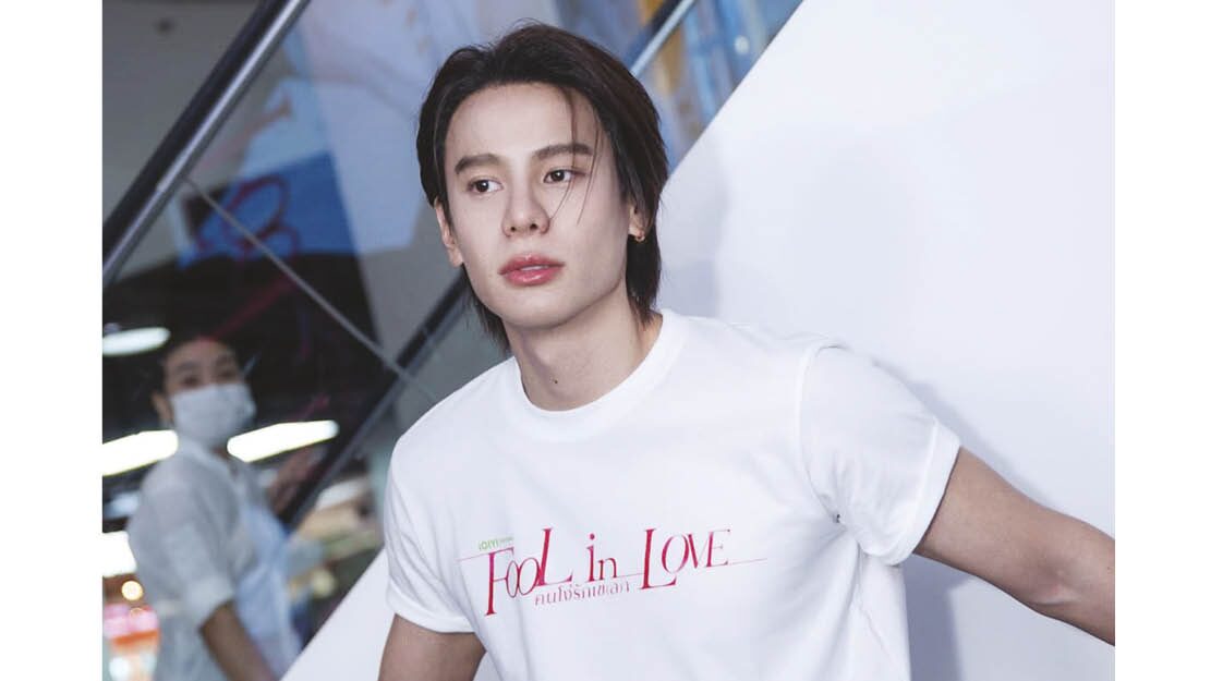 ซุปตาร์บันเทิง