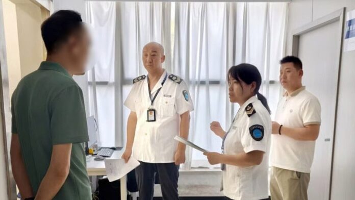 ร้องเรียน
