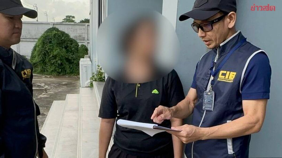 Woman Arrested For Fake Influencer Scam