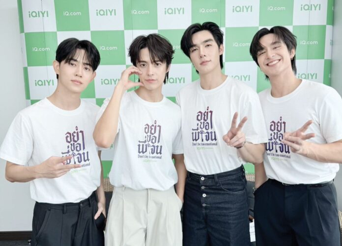 ซุปตาร์บันเทิง