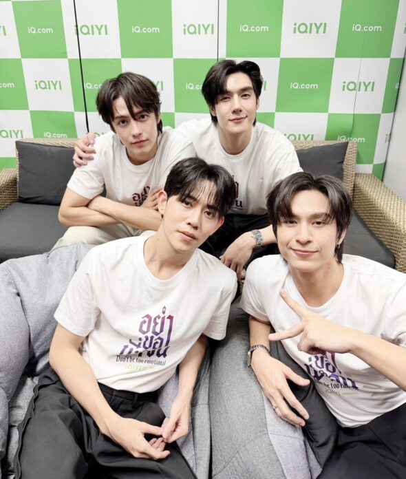ซุปตาร์บันเทิง