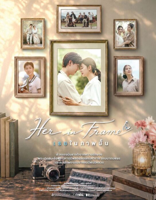 อาทิตย์ใส