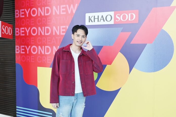 จับกระแสลูกทุ่ง