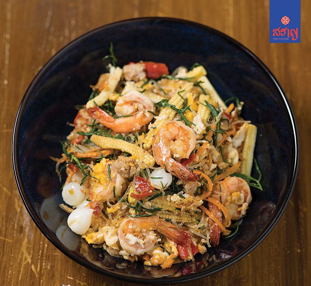 หลาก&หลายอิ่มอร่อย - ร้าน‘สราญ Thai Cuisine’ ชู‘ชะคราม’-อวดอร่อยอัมพวา