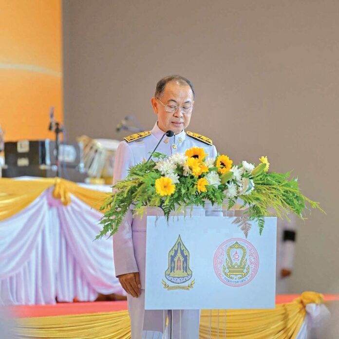 รายงานพิเศษ