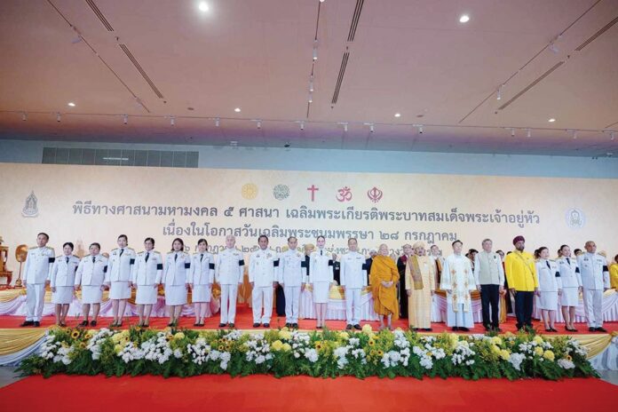 รายงานพิเศษ