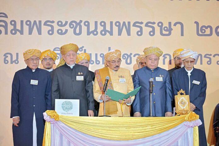 รายงานพิเศษ