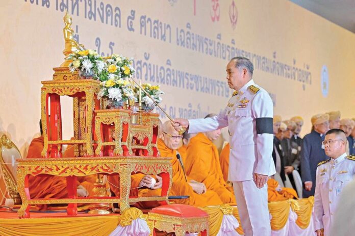 รายงานพิเศษ