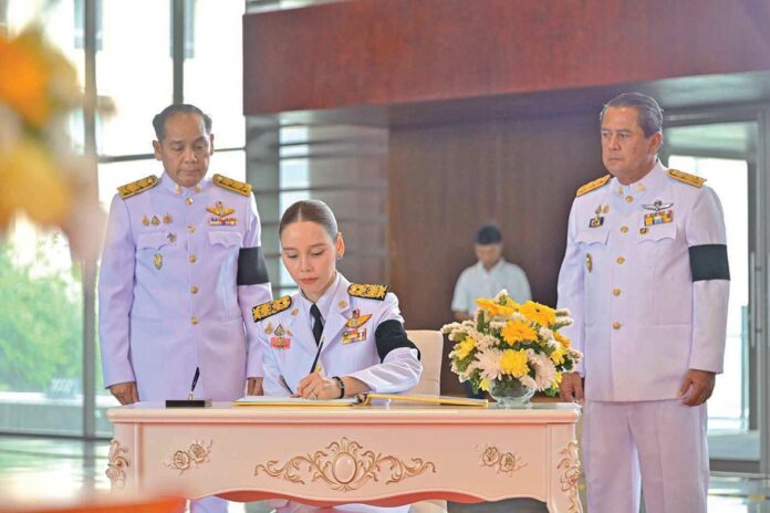 รายงานพิเศษ