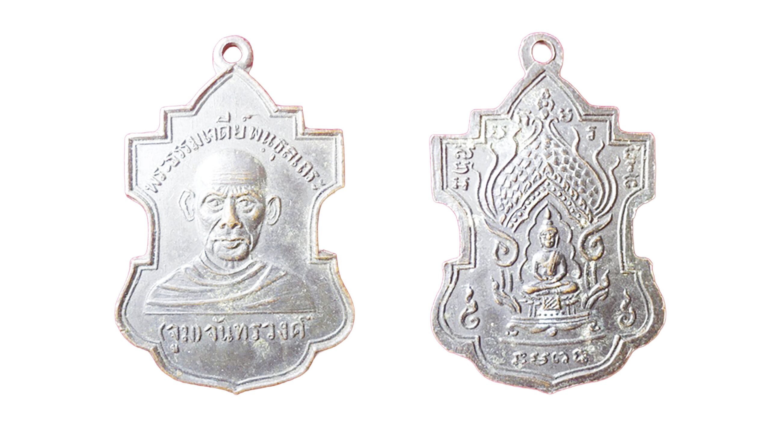 เปิดตลับพระใหม่