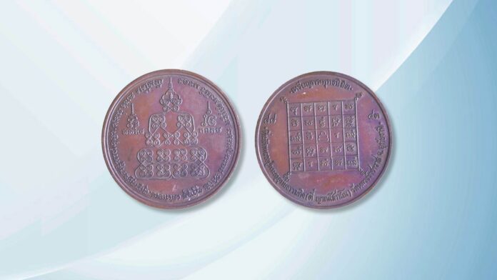 วงการพระสุดสัปดาห์ - ชม‘พระปิดตาหลวงปู่จีน-วัดท่าลาดเหนือ’เก่าแก่โด่งดัง