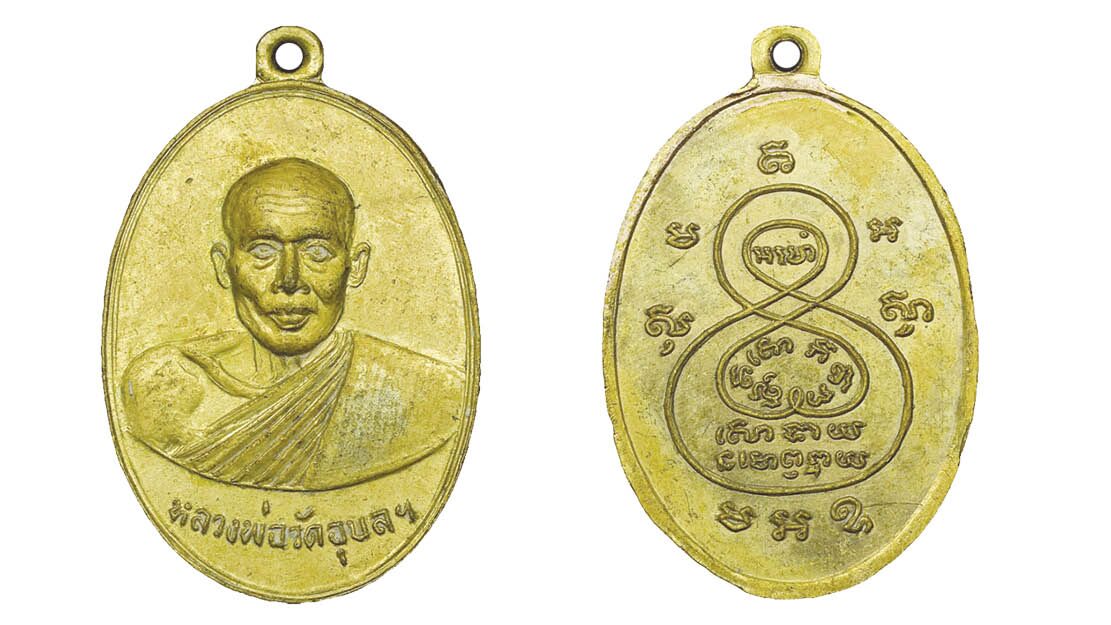 ข่าวสดพระเครื่อง
