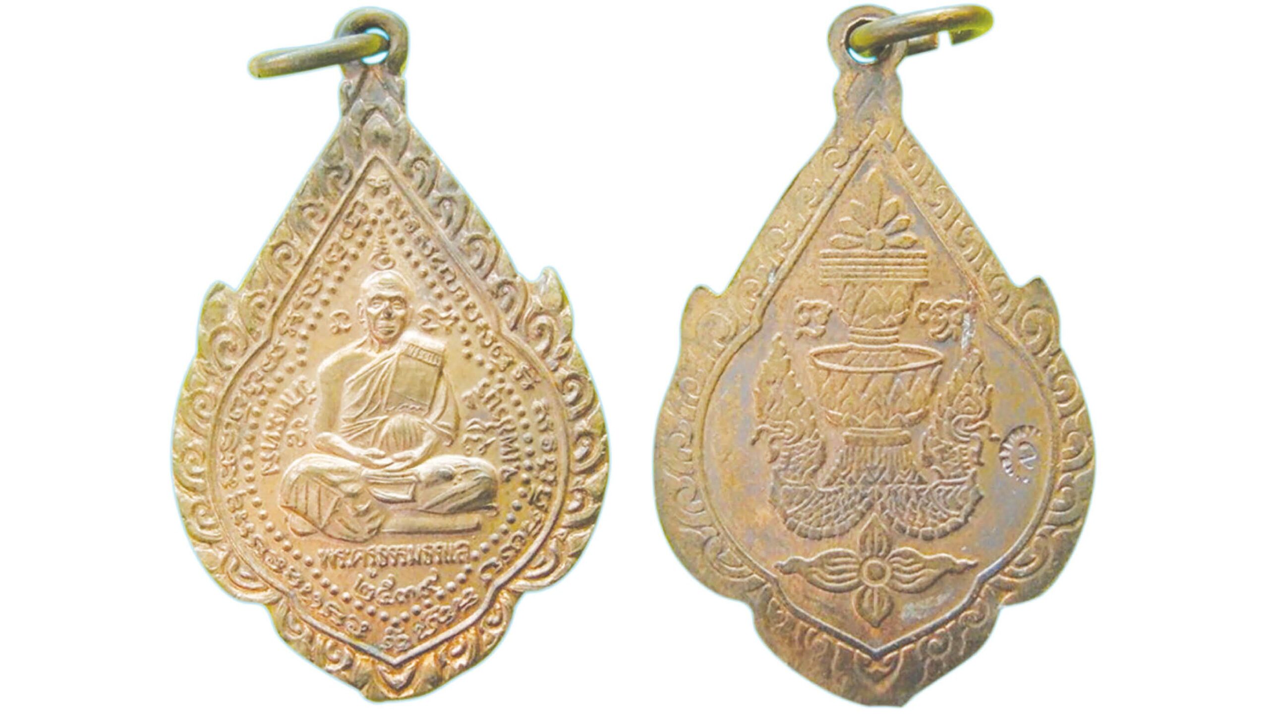 รอบด้านวงการพระ - หลวงพ่อแล ทิตตัพโพ วัดพระทรง จ.เพชรบุรี