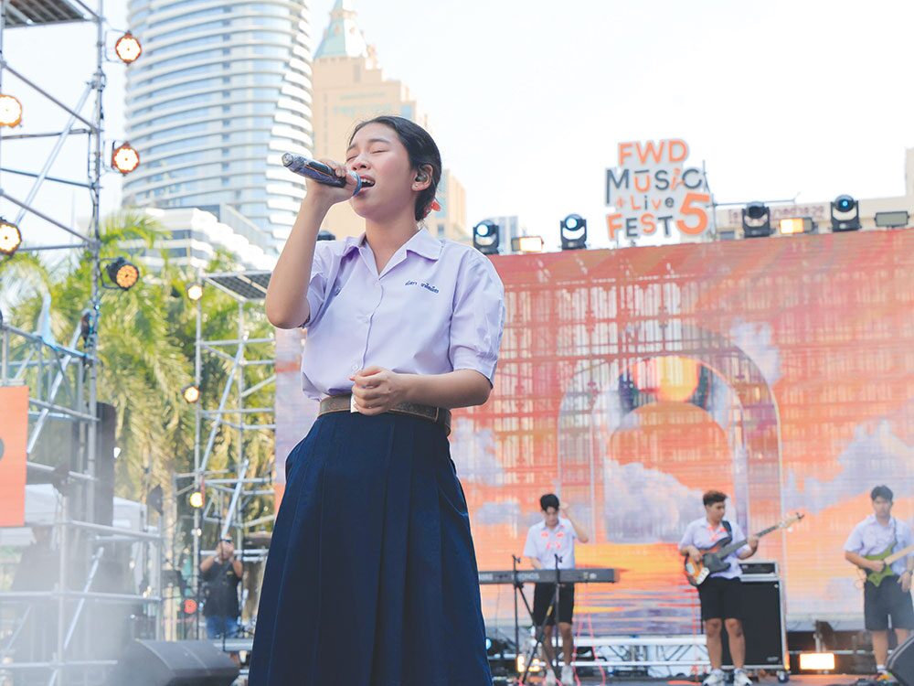 สดจากเยาวชน - เวทีแห่งโอกาส นักดนตรียังเจนฯ
