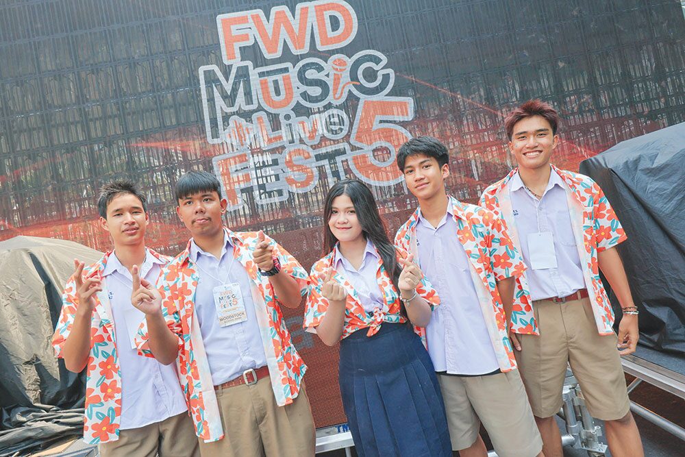 สดจากเยาวชน - เวทีแห่งโอกาส นักดนตรียังเจนฯ