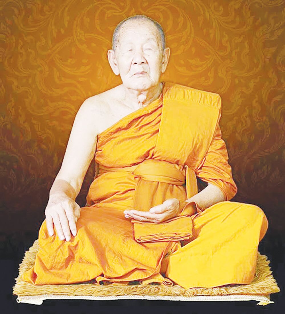 ข่าวสดพระเครื่อง - เหรียญหลวงพ่อยวงรุ่นแรก วัดโพธิ์ศรี จ.ราชบุรี