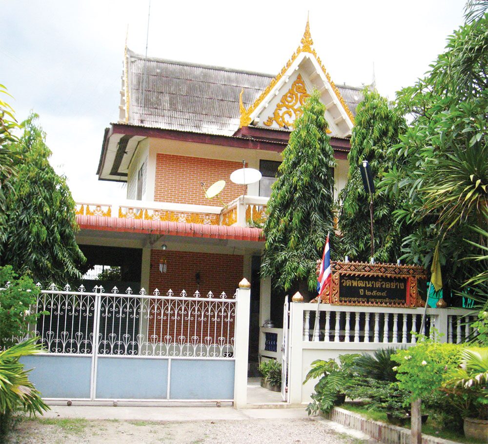 ข่าวสดพระเครื่อง - เหรียญหลวงพ่อยวงรุ่นแรก วัดโพธิ์ศรี จ.ราชบุรี