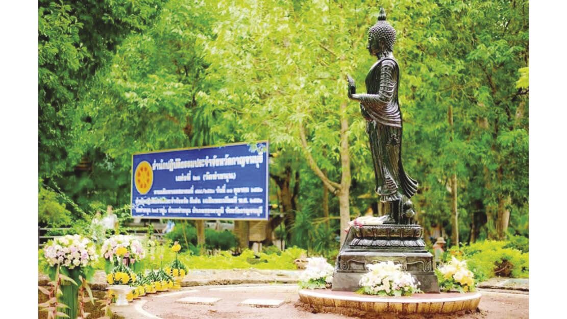 ข่าวสดพระเครื่อง