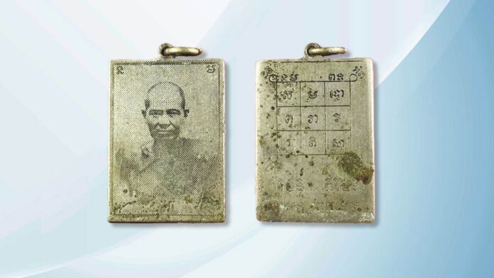 วงการพระสุดสัปดาห์ - ชม‘พระปิดตาหลวงปู่จีน-วัดท่าลาดเหนือ’เก่าแก่โด่งดัง