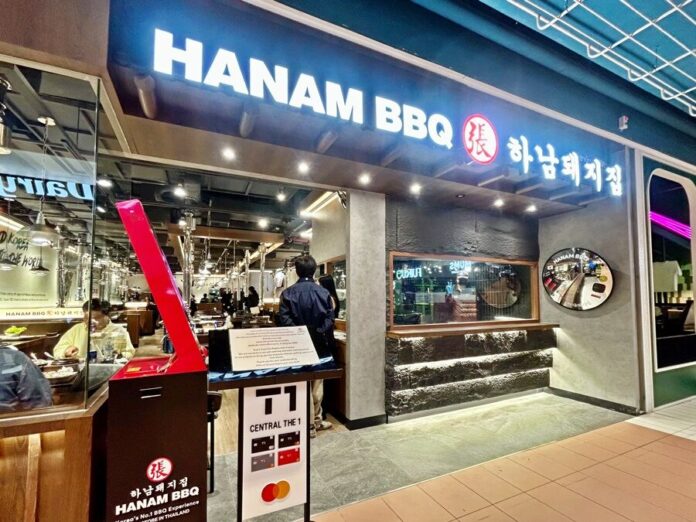 มาแล้ว! ฮัมนัม บาร์บีคิว ร้านดังในซีรีส์ปักหมุดไทย