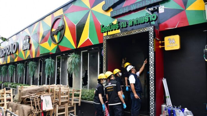 ไฟไหม้โรงเบียร์ลาดพร้าว