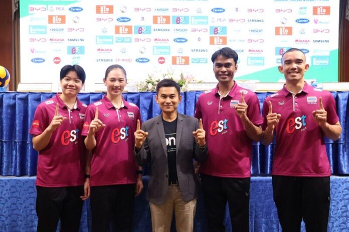ช่องone31- GMM25 - oneD พร้อมถ่ายทอดสดศึก SEA V CUP 2026