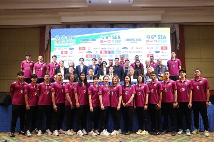 ช่องone31- GMM25 - oneD พร้อมถ่ายทอดสดศึก SEA V CUP 2026
