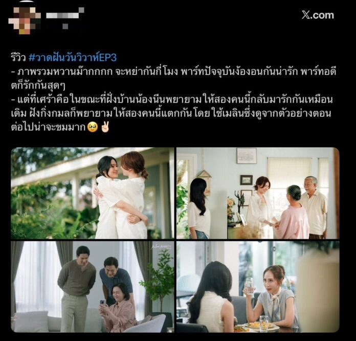 ภาพประกอบ