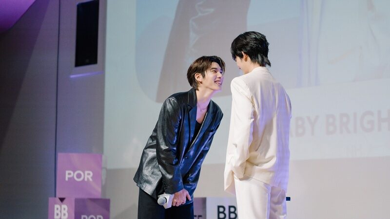 ตี๋ตี๋ - ป๋อ