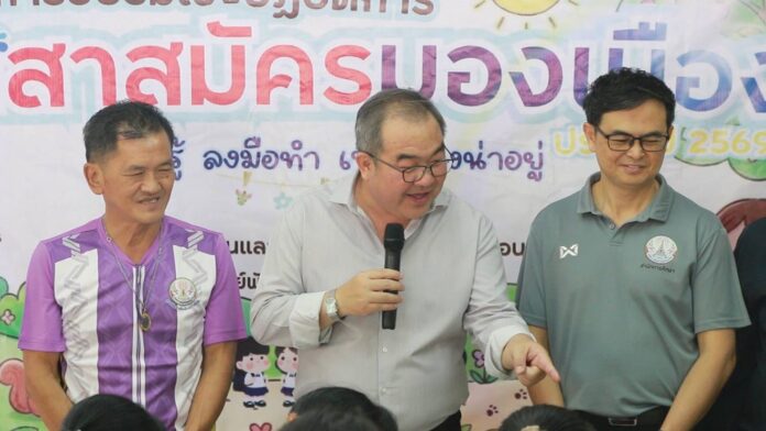 สดจากเยาวชน