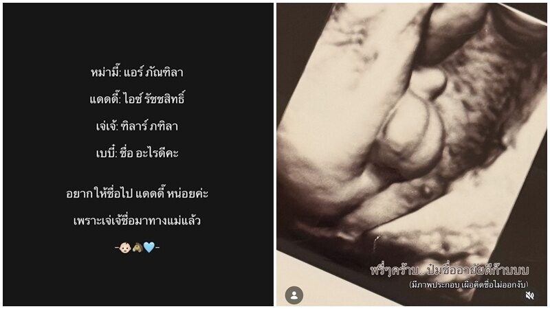 แอร์ ภัณฑิลา