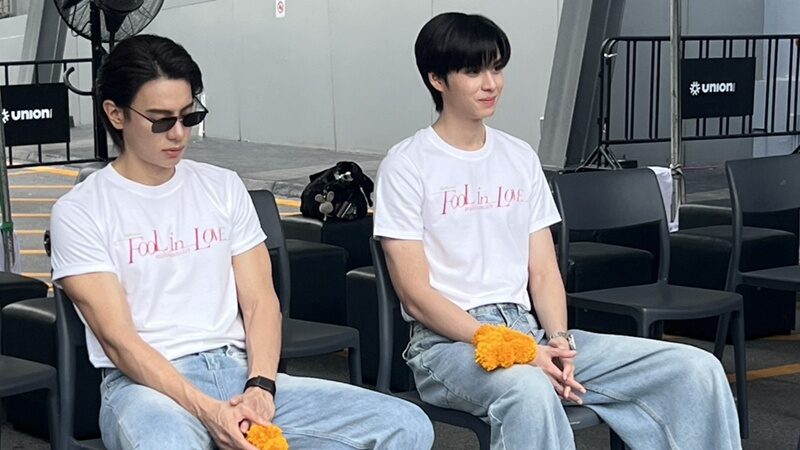 แบงค์ อาทิตย์