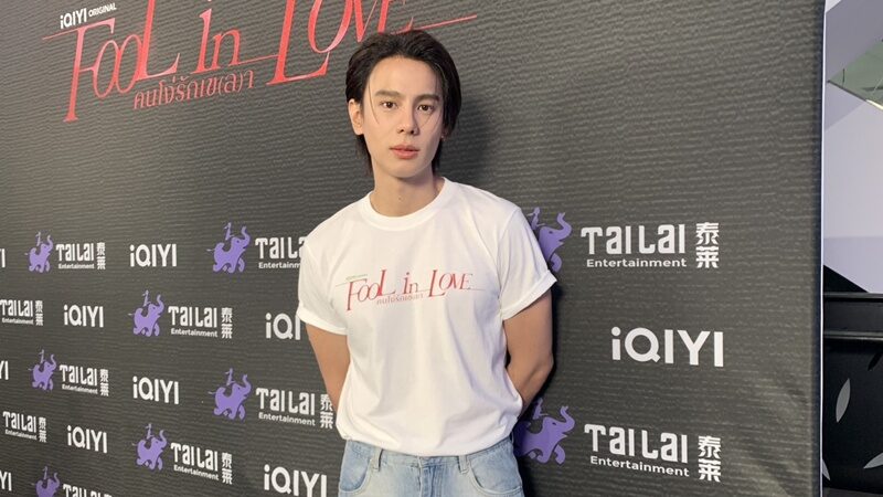 แบงค์ อาทิตย์