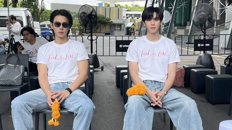 แบงค์ อาทิตย์