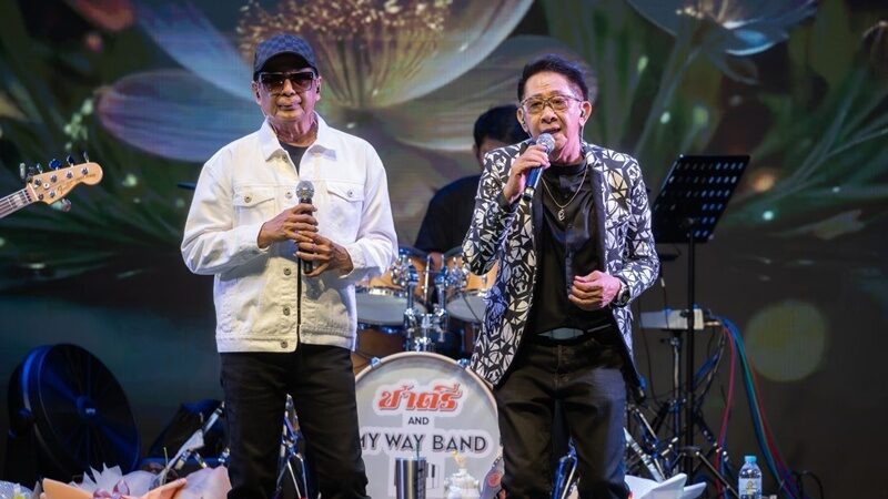ชาตรี