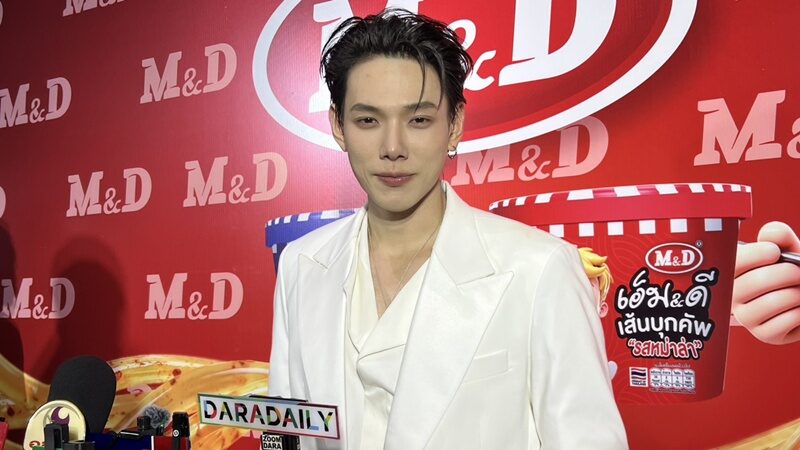 ต้าห์อู๋