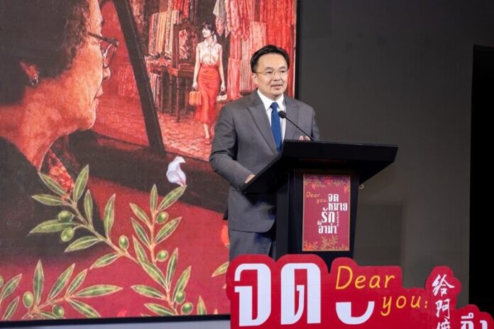 Dear You จดหมายรักถึงอาม่า เปิดรอบปฐมทัศน์สุดอบอุ่น เชื่อมหัวใจไทย-จีน