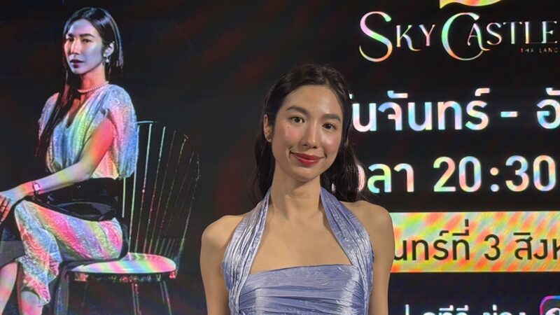 เอ้ก บุษกร