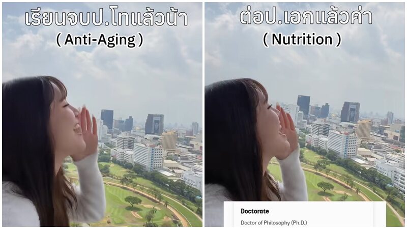 เกรซ