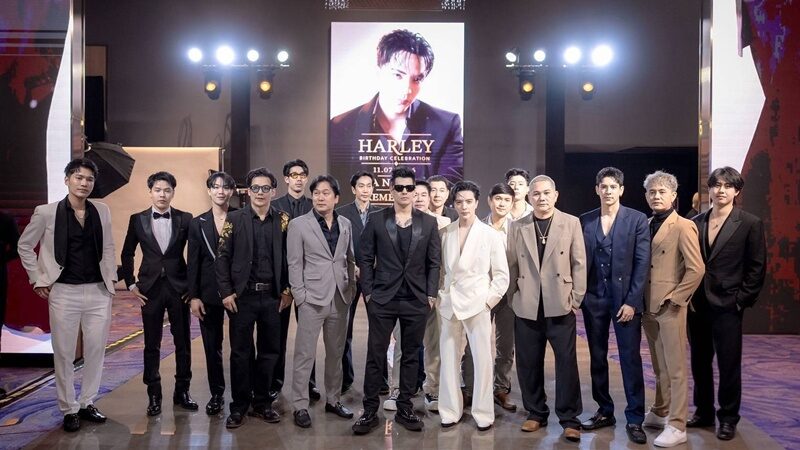 ฮาเล่ จารุวัฒน์
