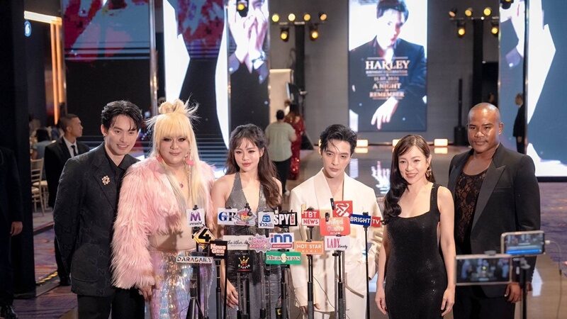ฮาเล่ จารุวัฒน์